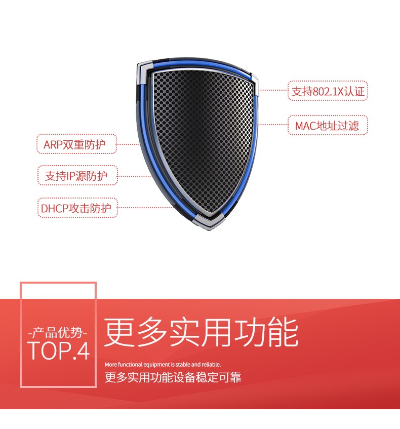 TP-LINK 千兆上聯(lián)網(wǎng)管交換機(jī)