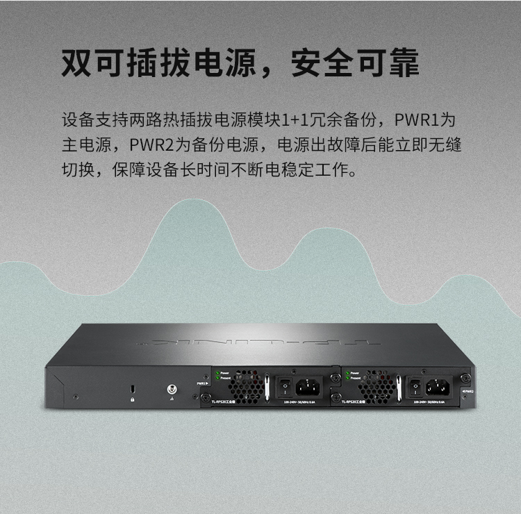 TP-LINK TL-SG5428環(huán)網(wǎng)三層網(wǎng)管工業(yè)交換機