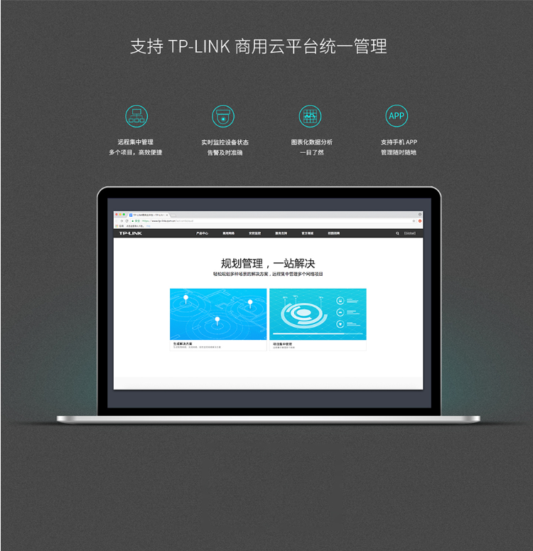 TPlink 20口全千兆企業(yè)級三層網(wǎng)管交換機