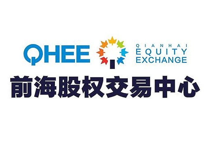 前海交易中心-金融機房建設(shè)