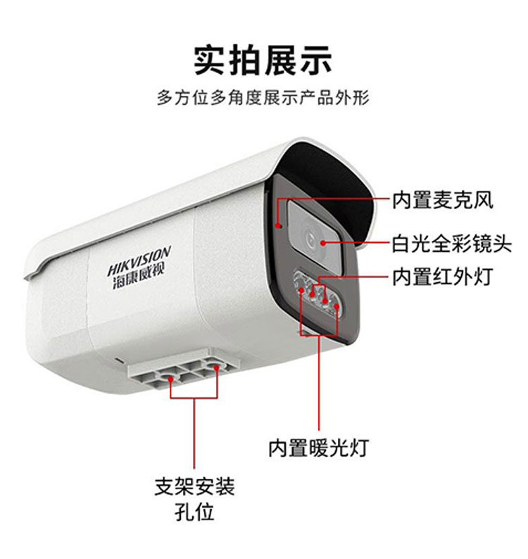 白光全彩400萬筒機(jī)