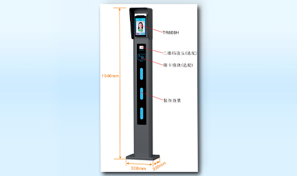 壁掛人臉門禁考勤系統(tǒng)-深圳智慧園區(qū)